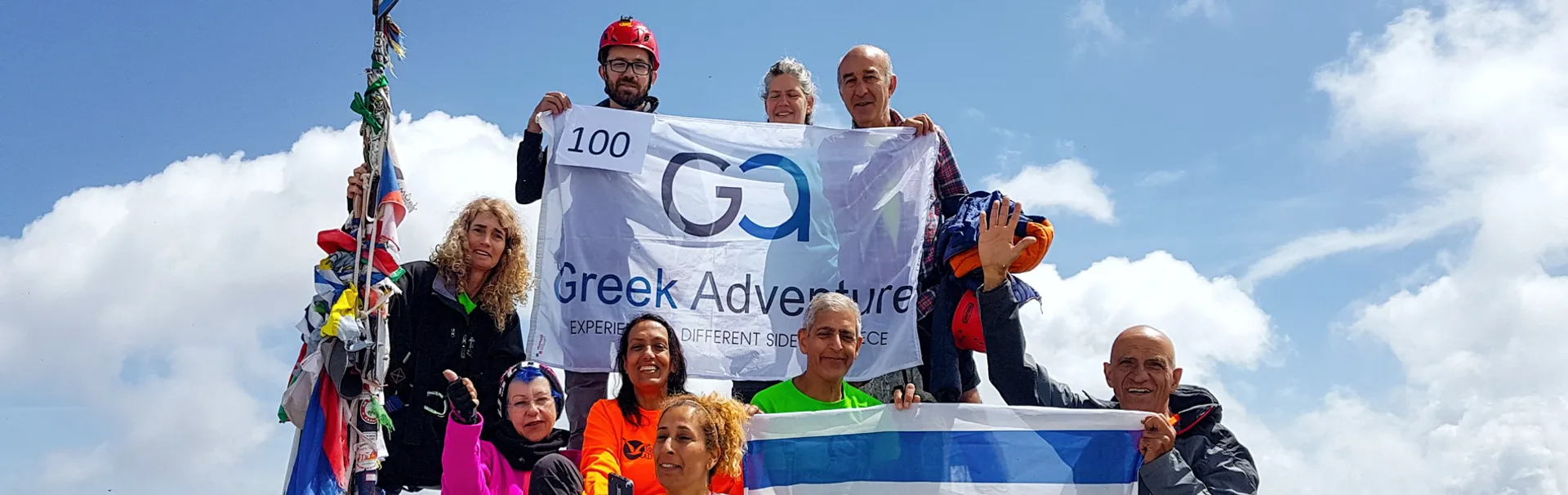 Greek Adventure